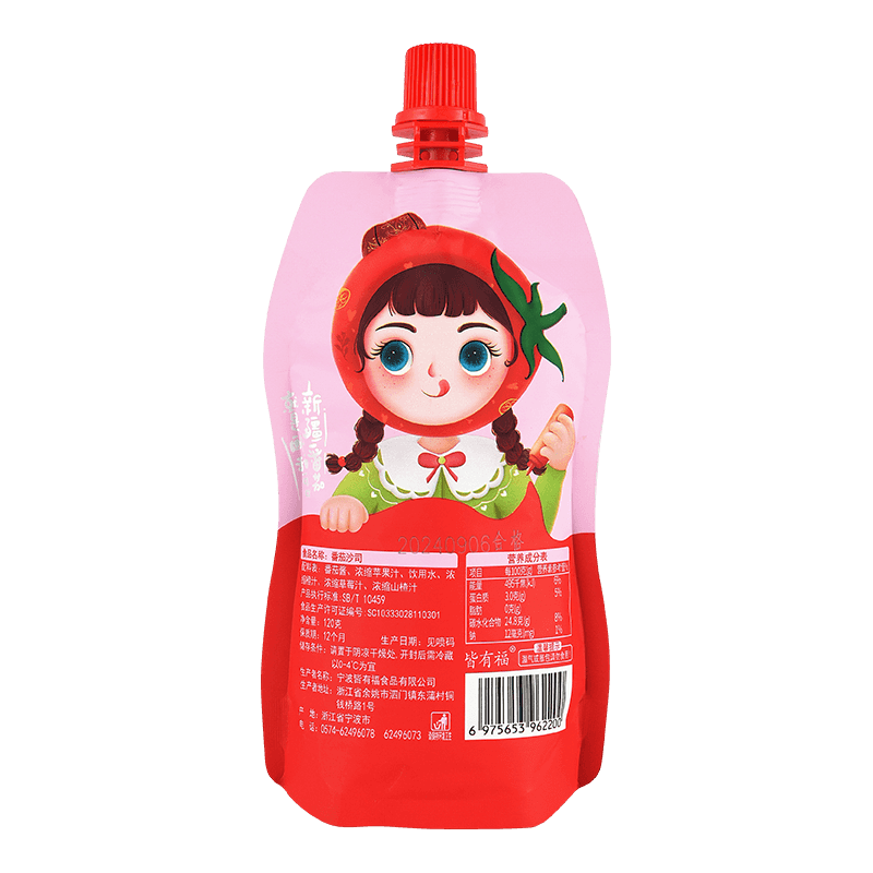 Hoe verdunde u dubbele geconcentreerde tomatenpuree om te koken?