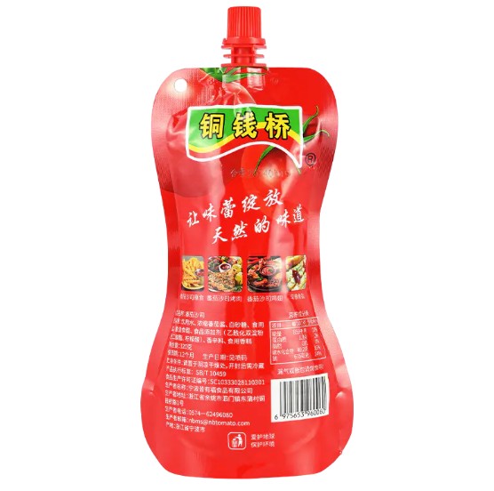 Heeft het bevriezen van invloed op de voedingswaarde van dubbele geconcentreerde tomatenpasta?